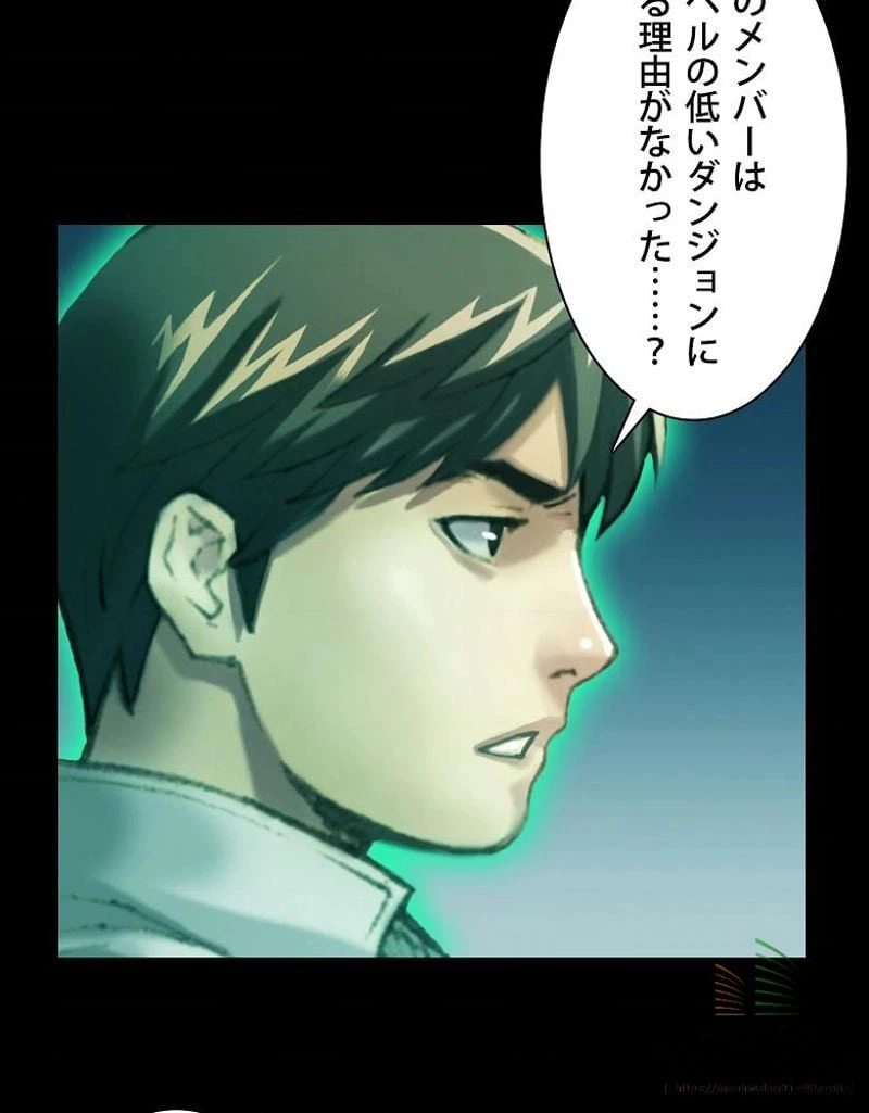 ページ 30 — 第51話