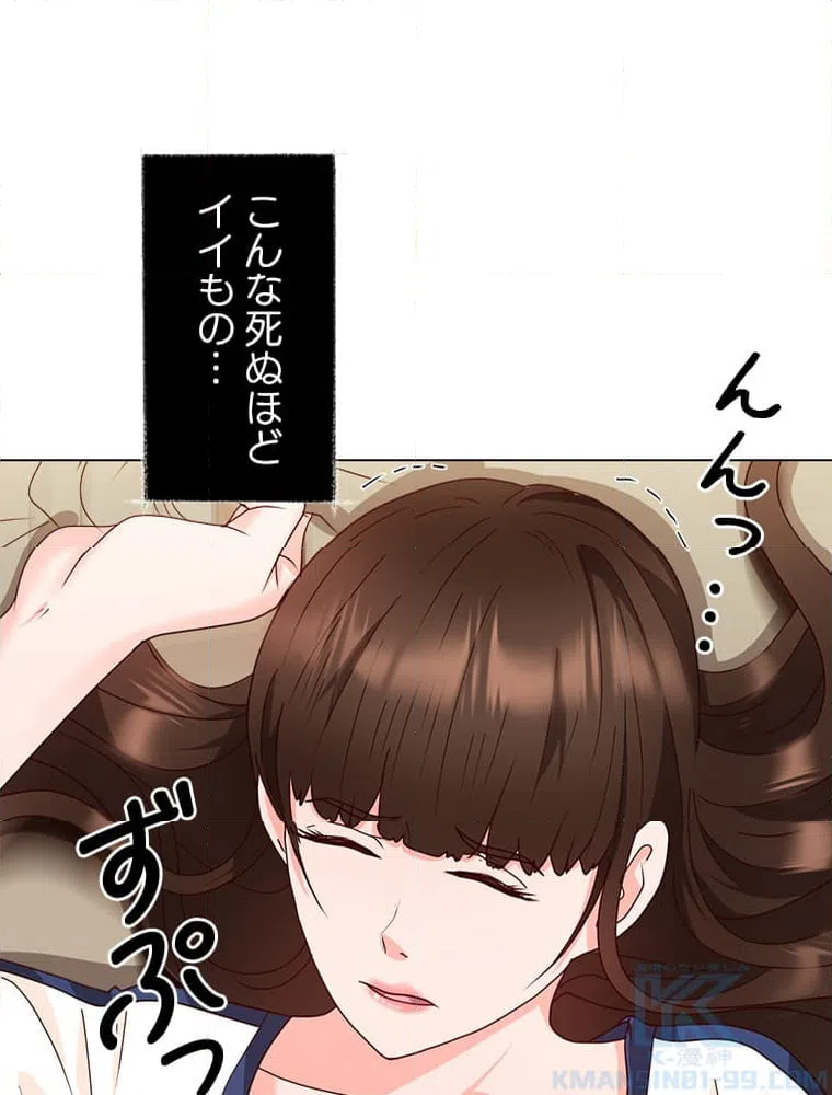 ページ 26 — 第16話