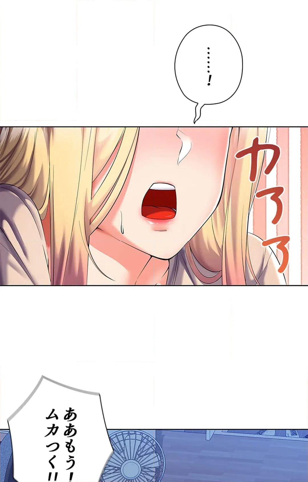 ページ 4 — 第6話