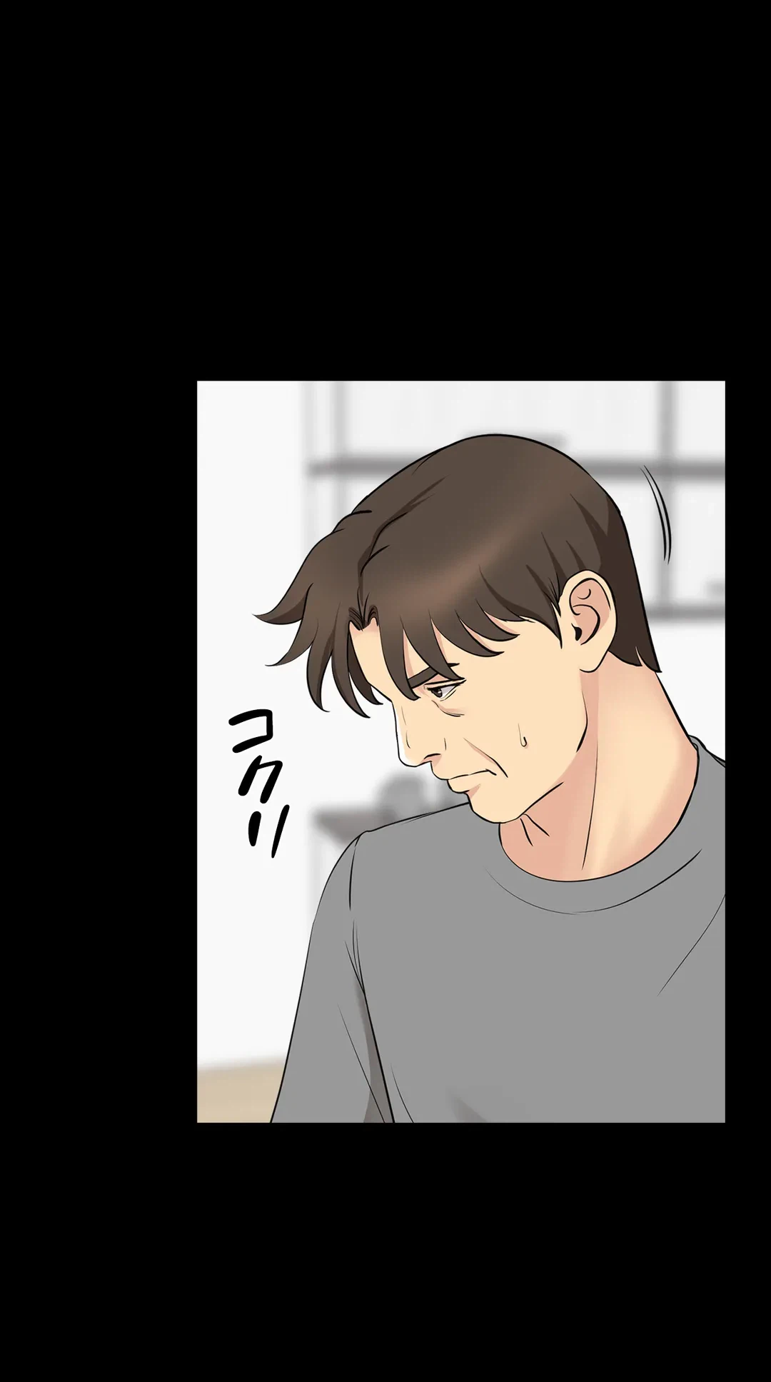 ページ 3 — 第56話