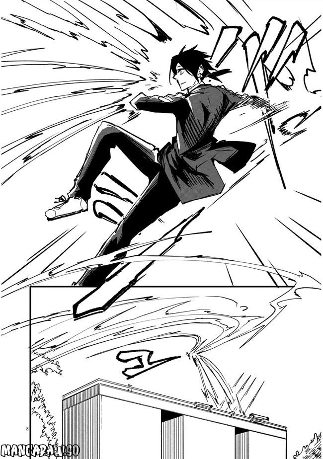 ページ 8 — 第5.2話