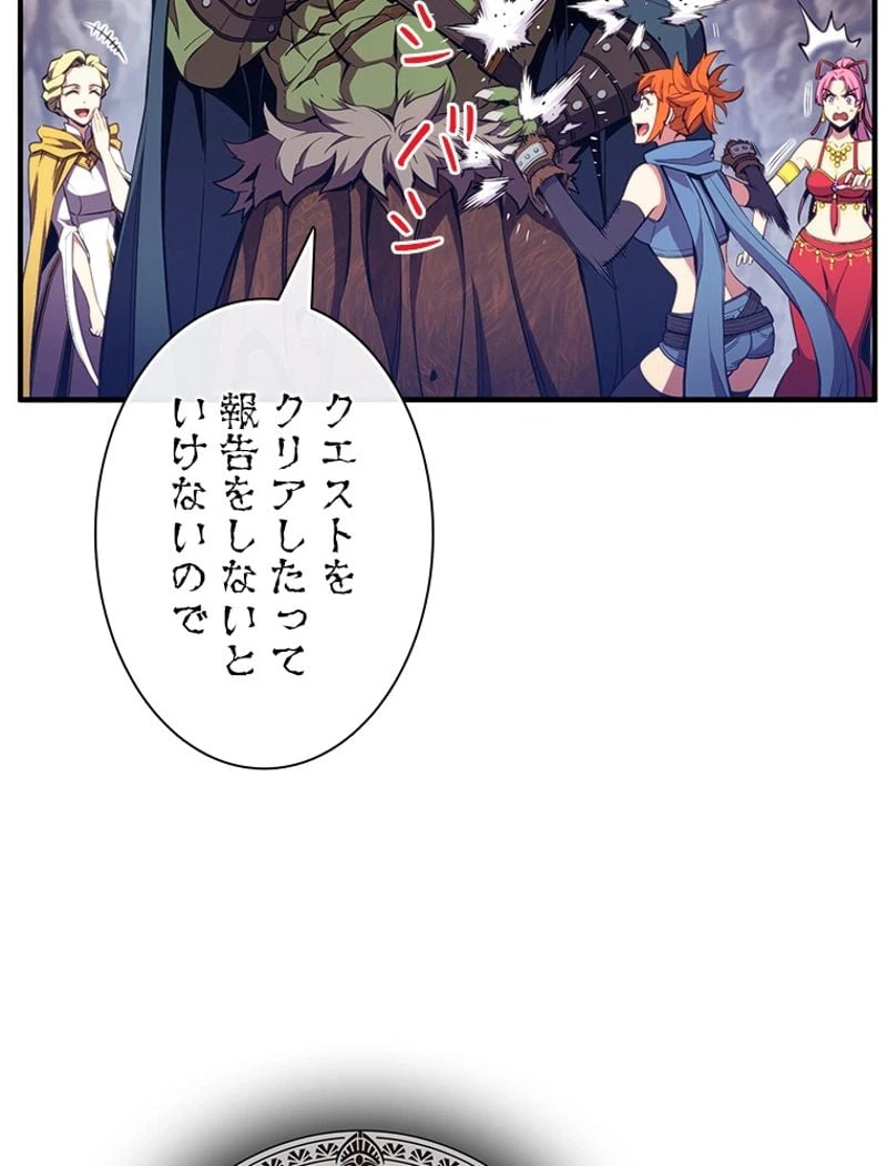 ページ 18 — 第153話