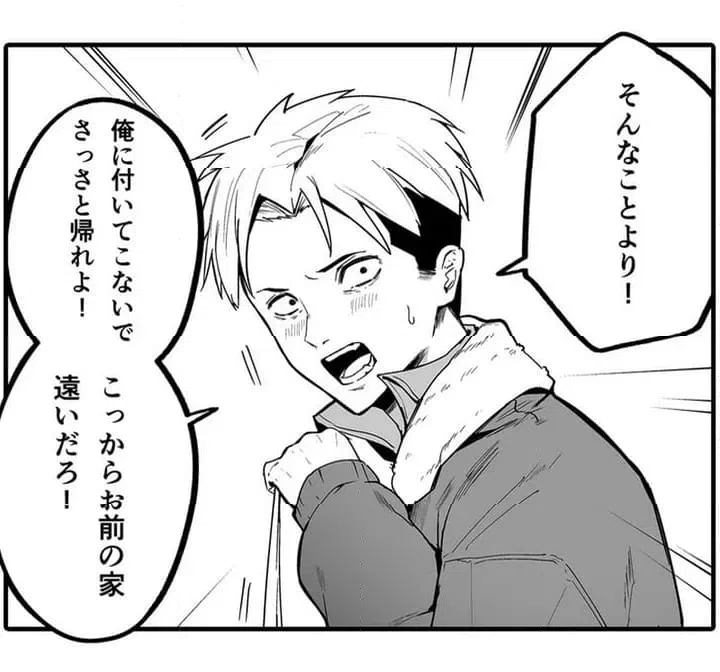 ページ 18 — 第1話
