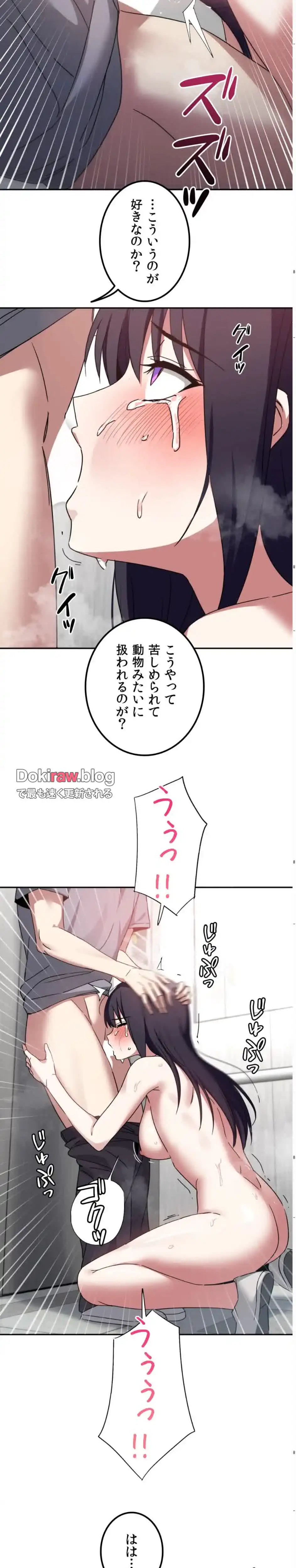 ページ 27 — 第17話