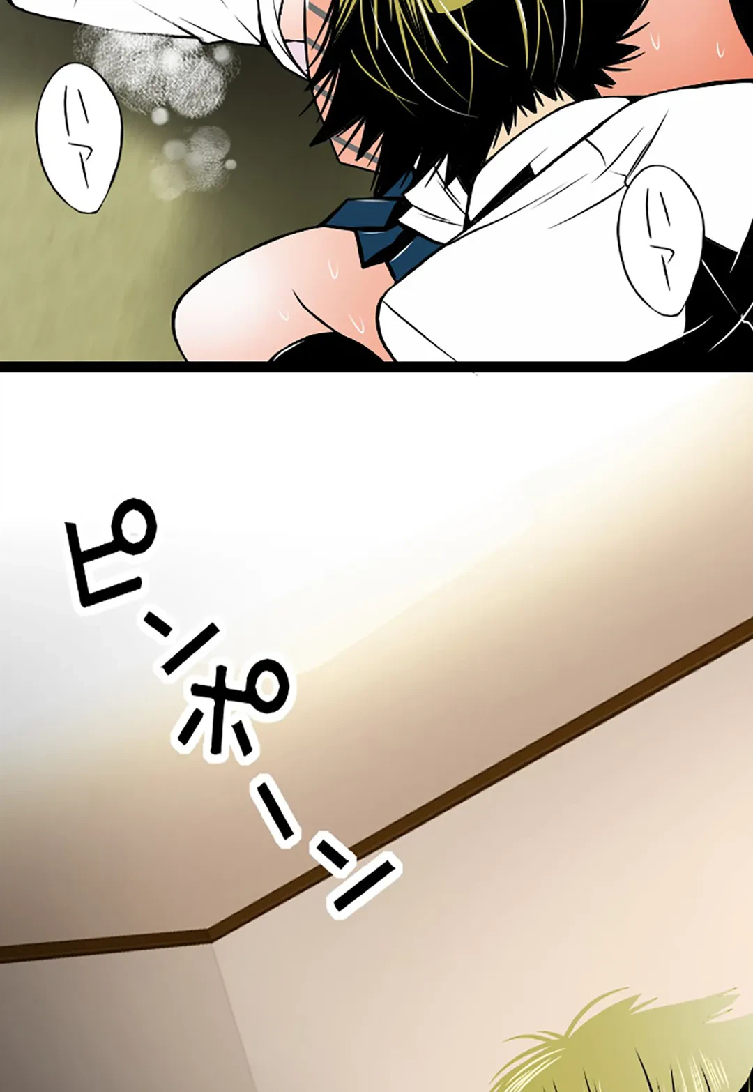 ページ 31 — 第57話
