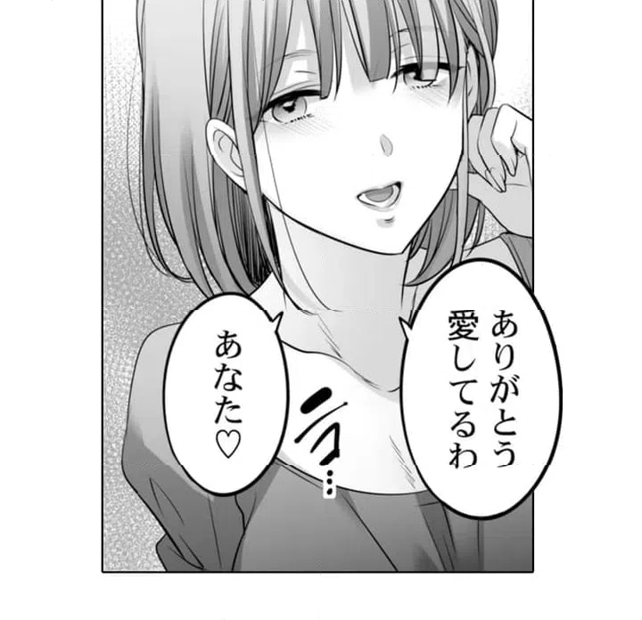 ページ 23 — 第1話
