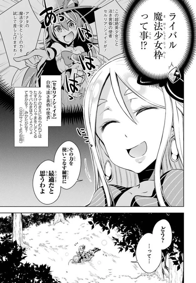 ページ 5 — 第10話