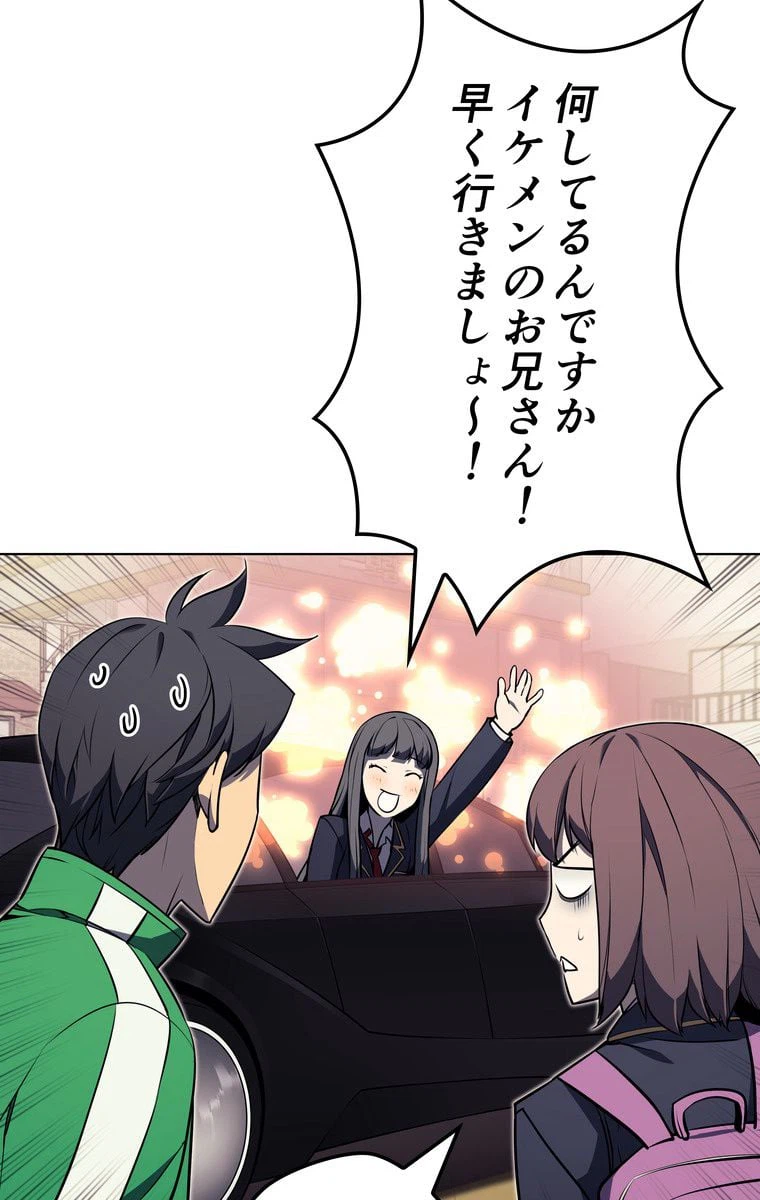 ページ 16 — 第53話