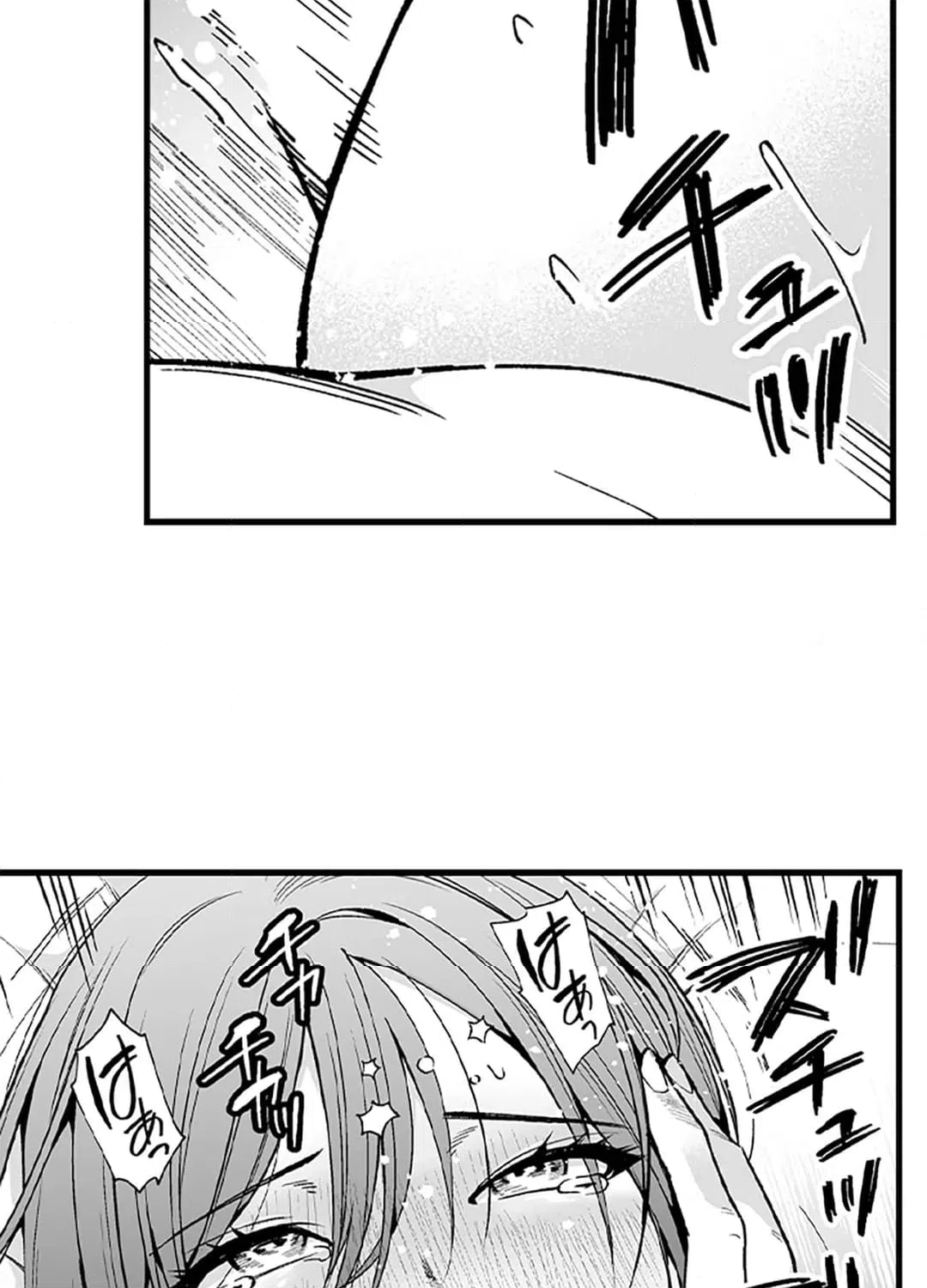 ページ 26 — 第6話