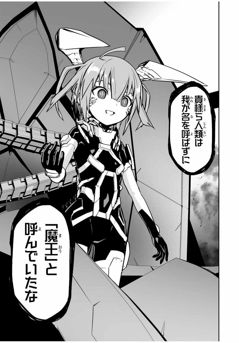 ページ 5 — 第35話