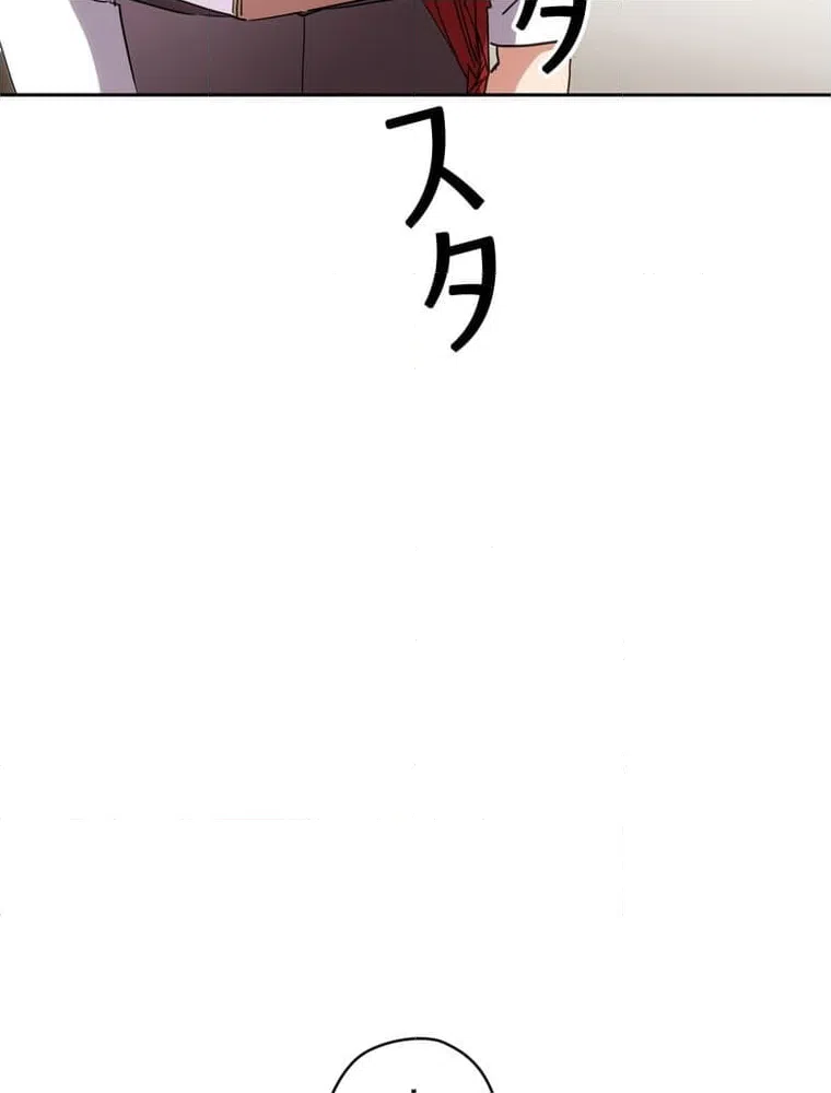 ページ 24 — 第148話