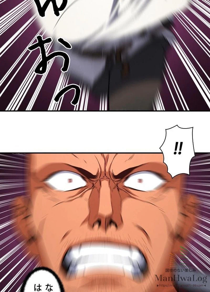 ページ 28 — 第68話