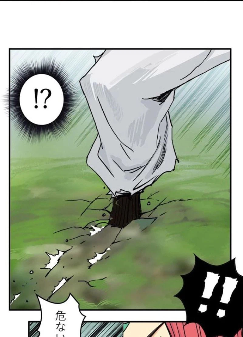 ページ 18 — 第163話