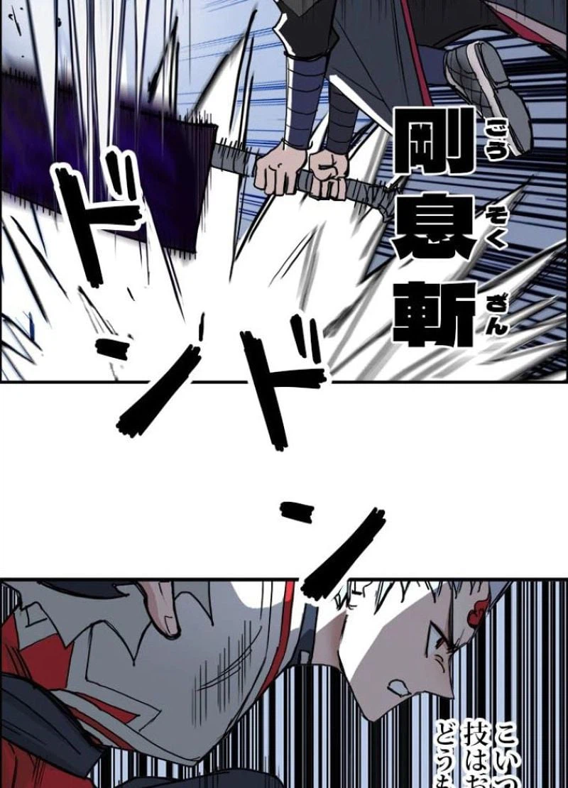 ページ 17 — 第206話
