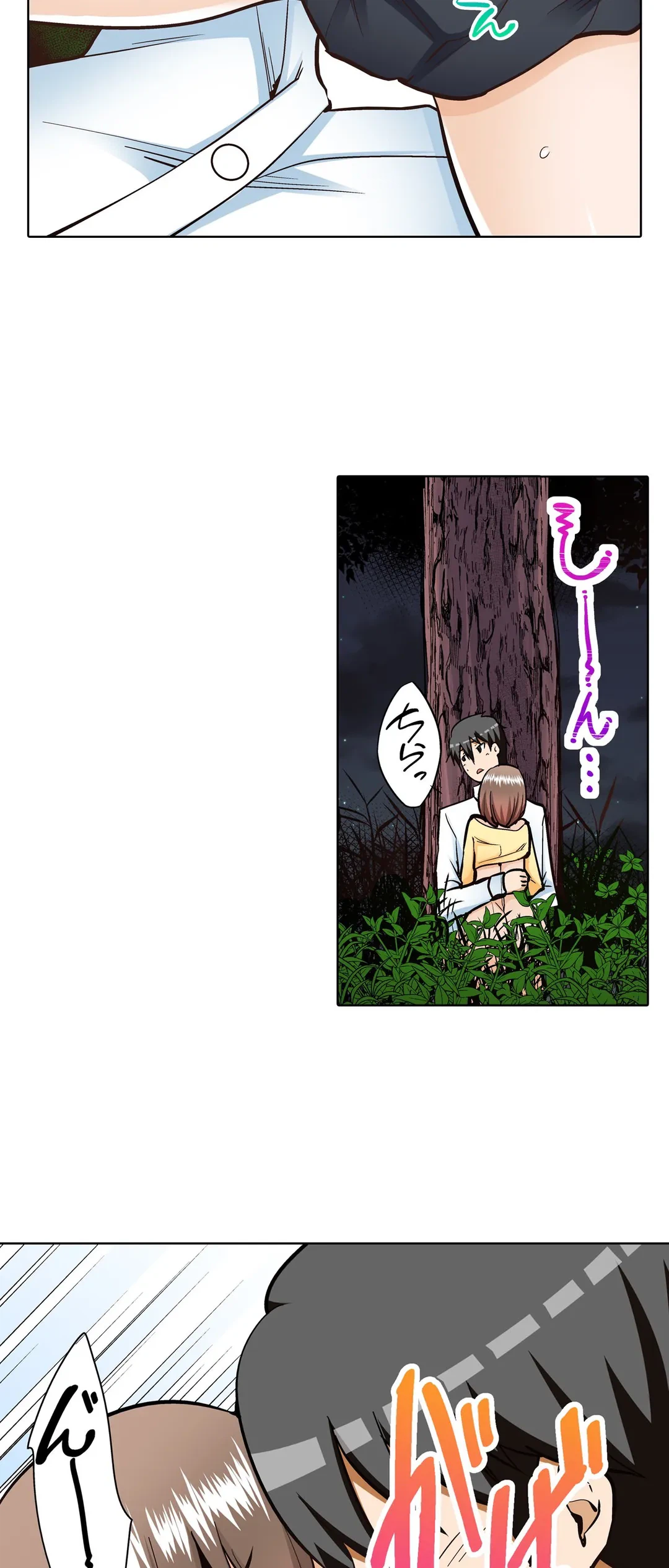ページ 11 — 第20話