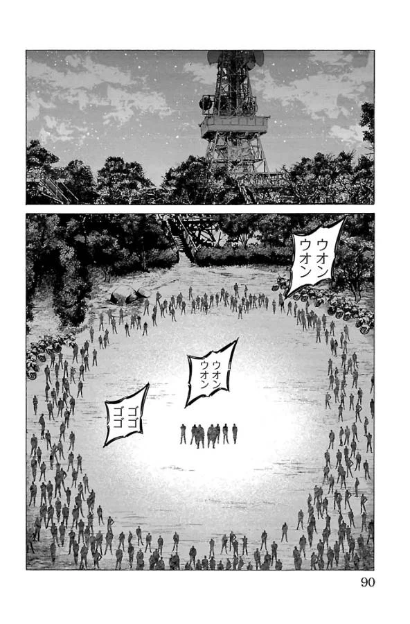 ページ 39 — 第61話