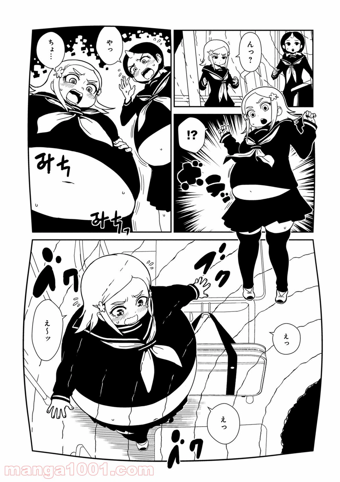 ページ 6 — 第38話