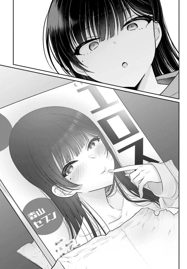 ページ 16 — 第6.2話