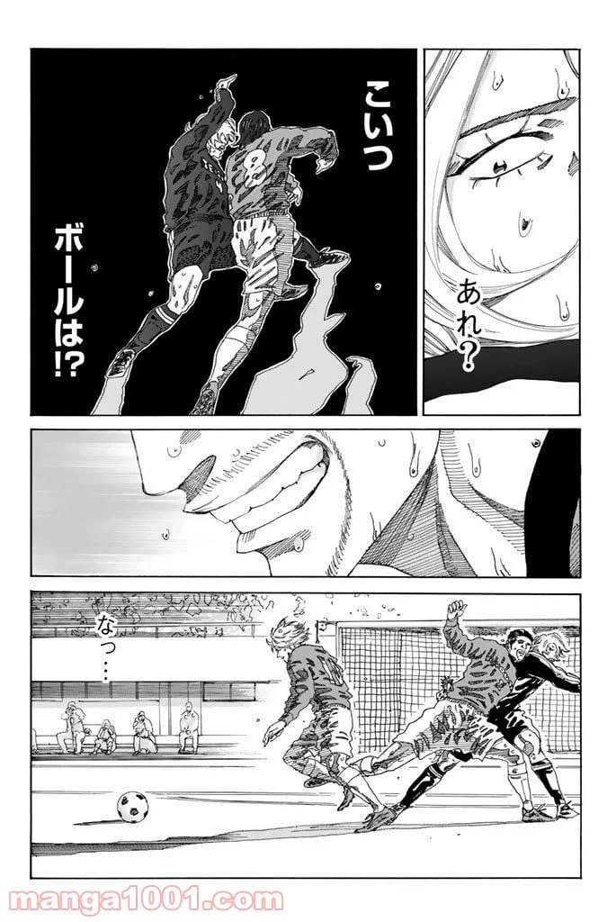 ページ 6 — 第211話