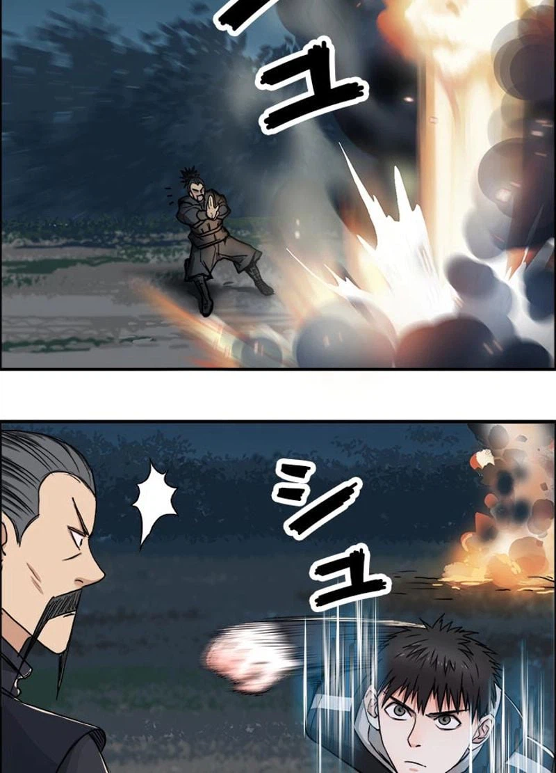ページ 23 — 第52話