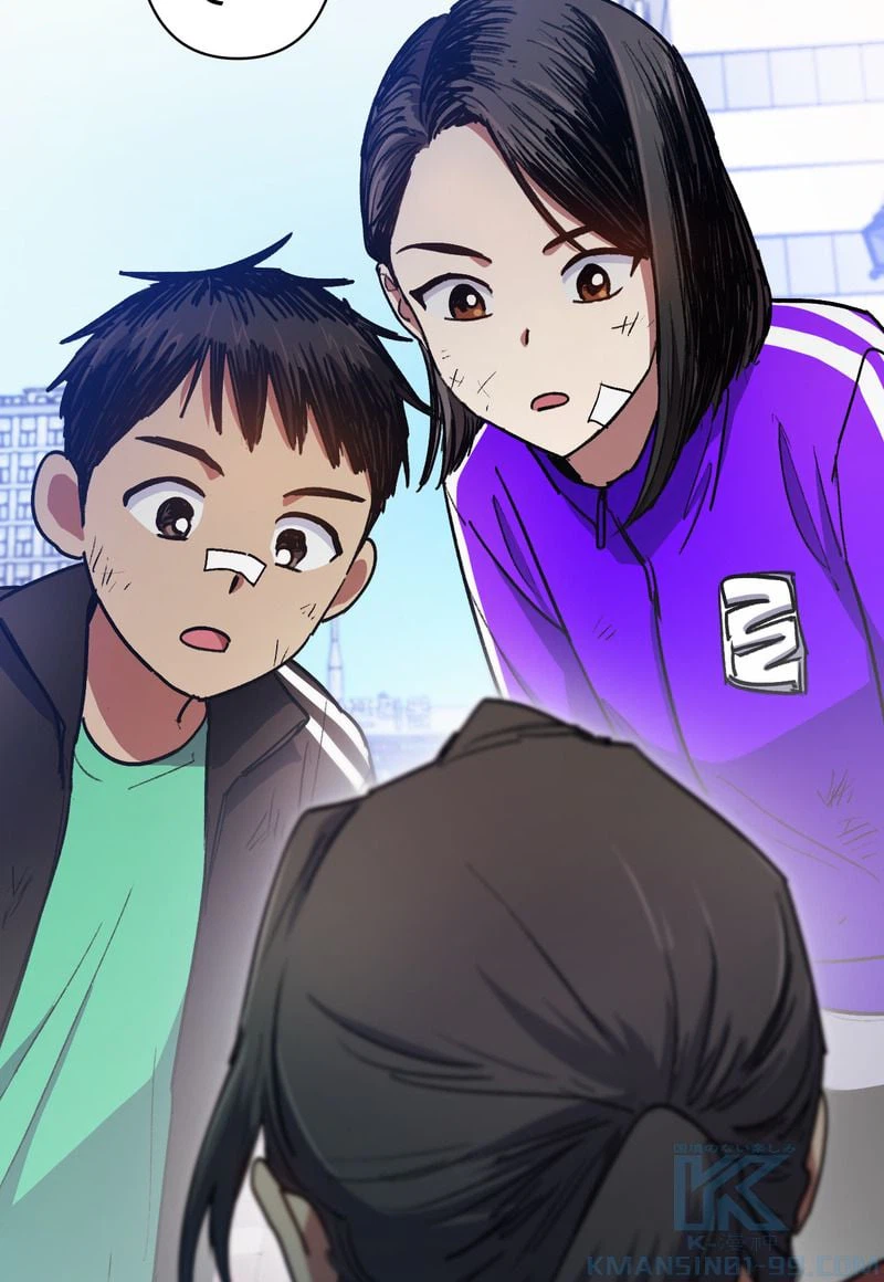 ページ 20 — 第41話