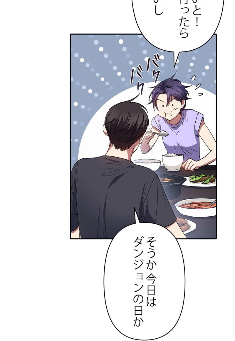 ページ 13 — 第35話