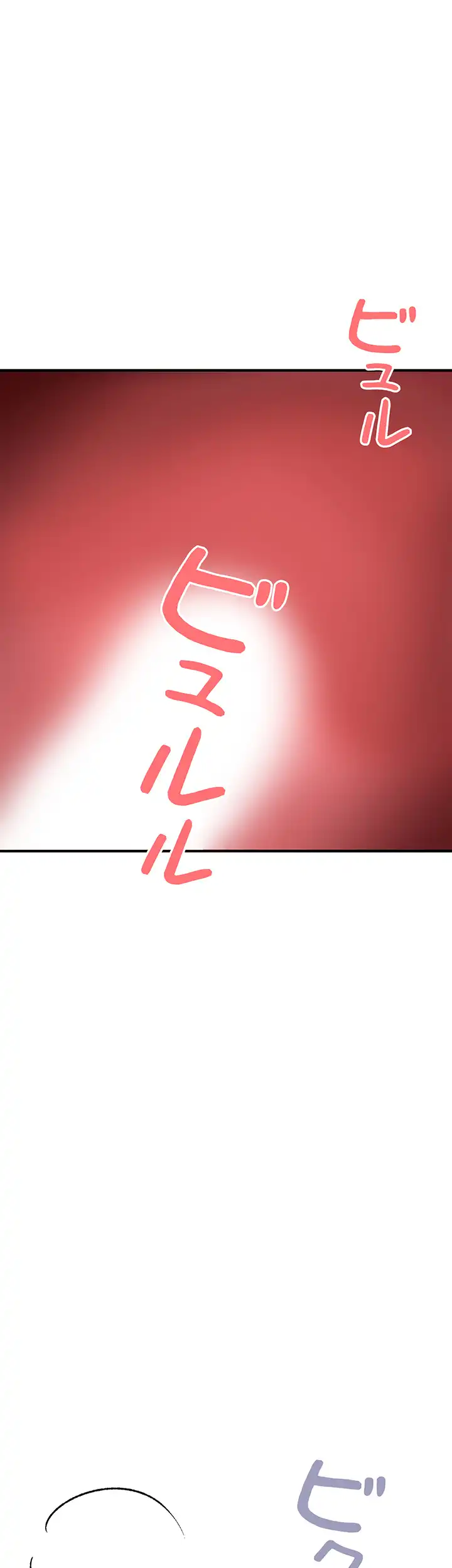 ページ 17 — 第26話