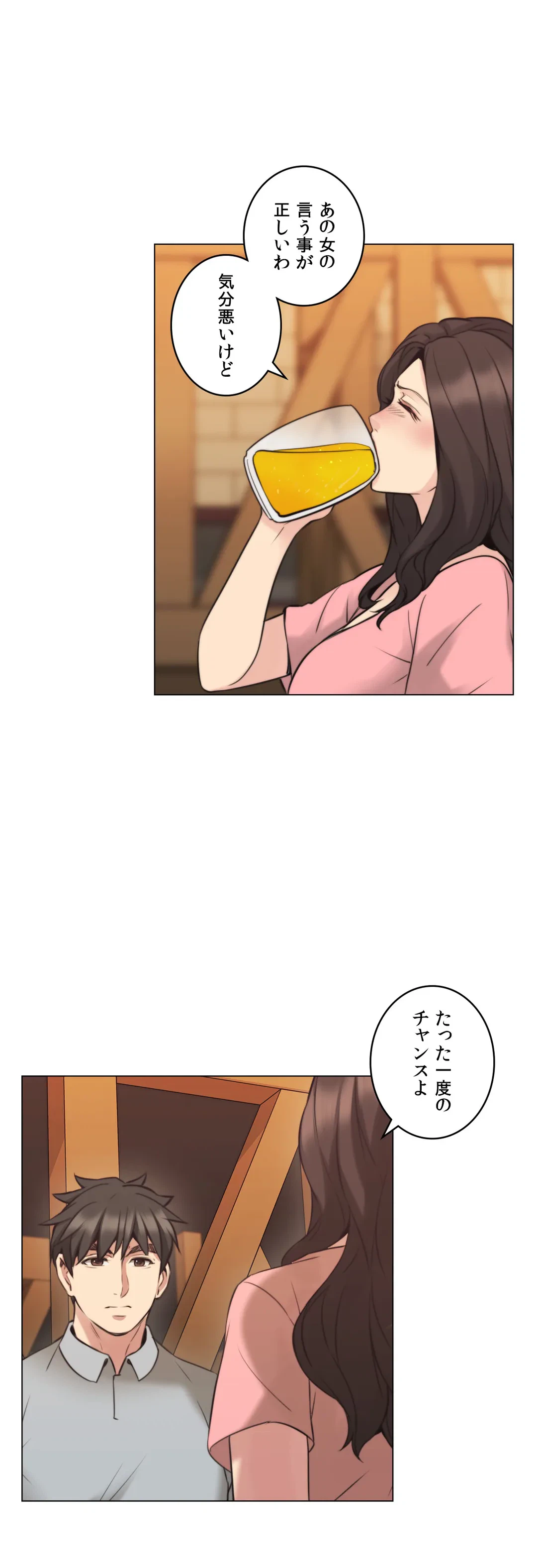 ページ 16 — 第60話