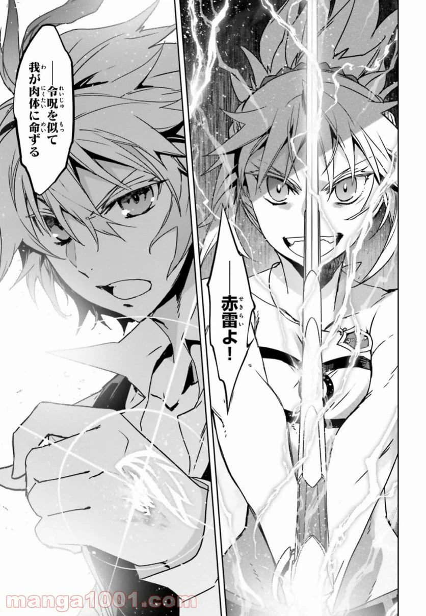 ページ 7 — 第36話