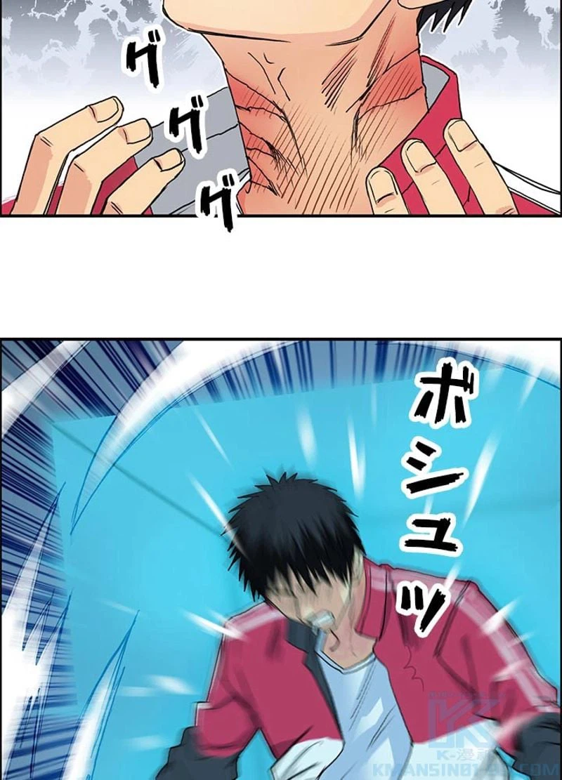 ページ 22 — 第109話