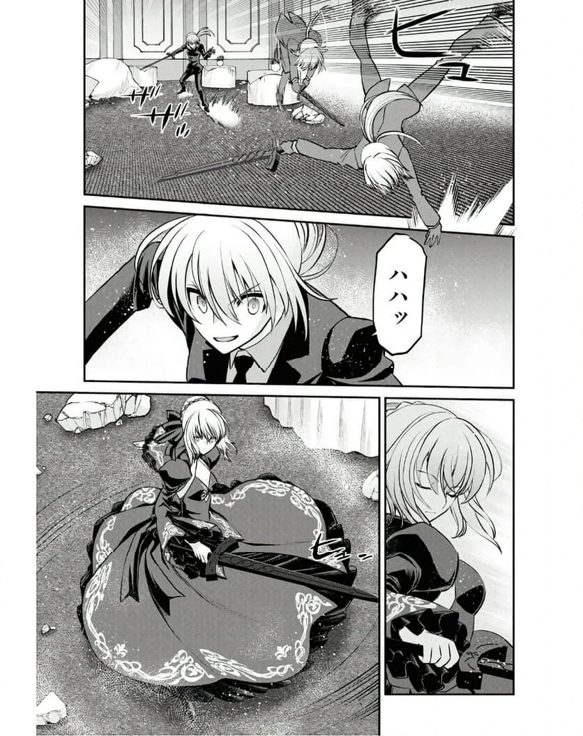 ページ 6 — 第22.2話
