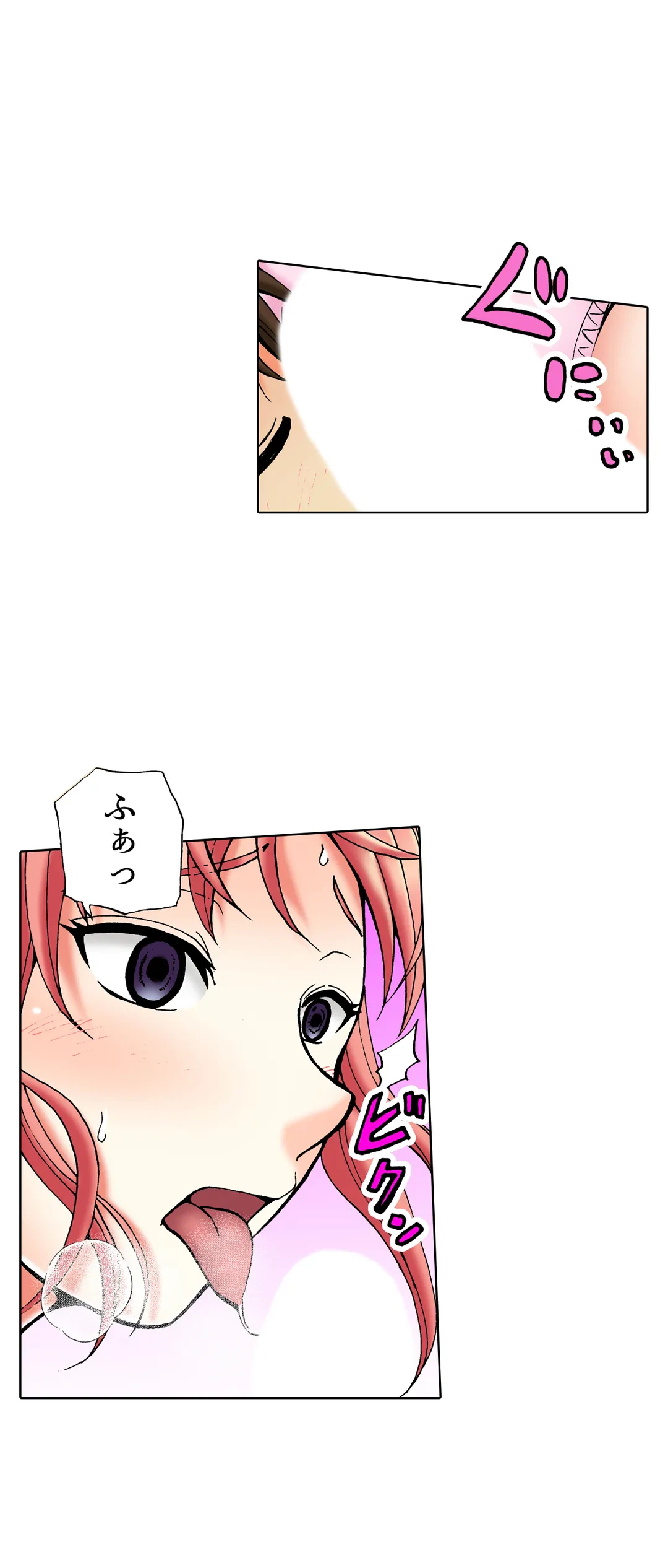 ページ 13 — 第37話