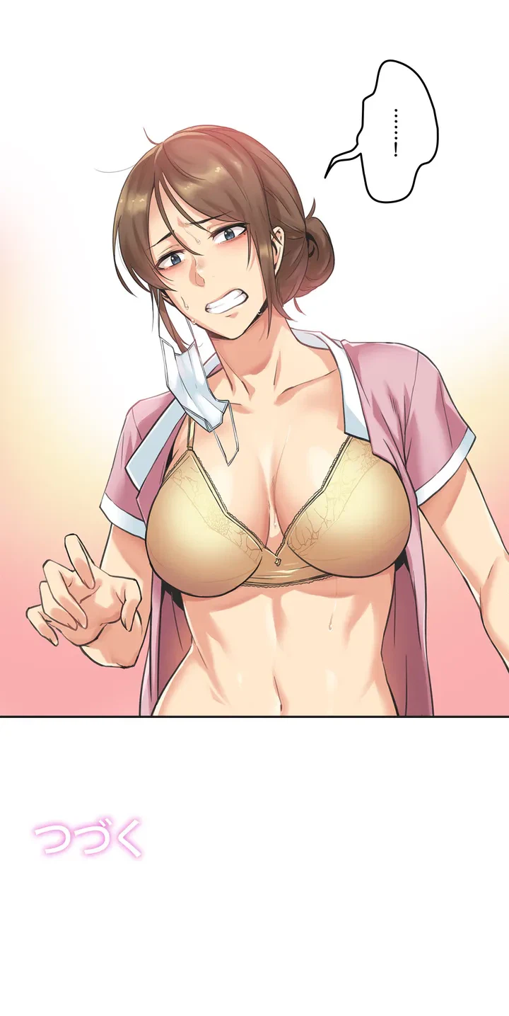 ページ 36 — 第3話