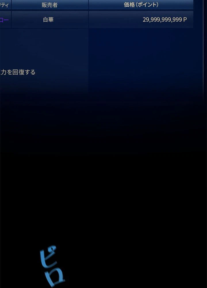 ページ 30 — 第43話
