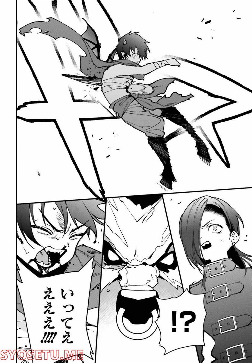 ページ 22 — 第109話