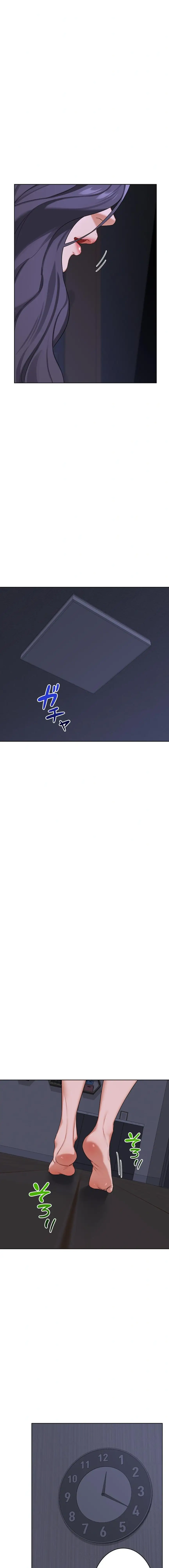 ページ 10 — 第66話