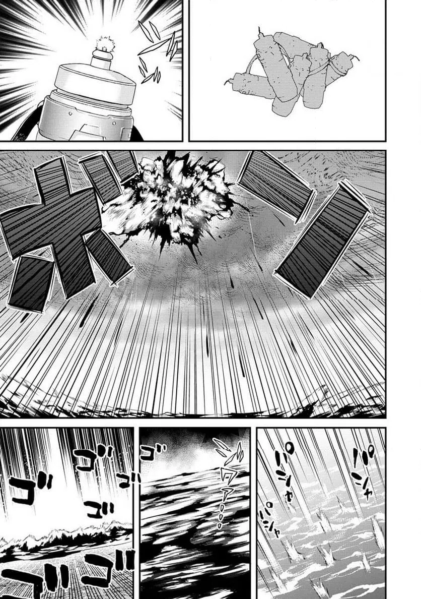 ページ 5 — 第12.1話