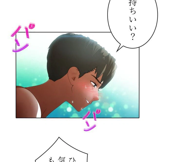 ページ 24 — 第18話