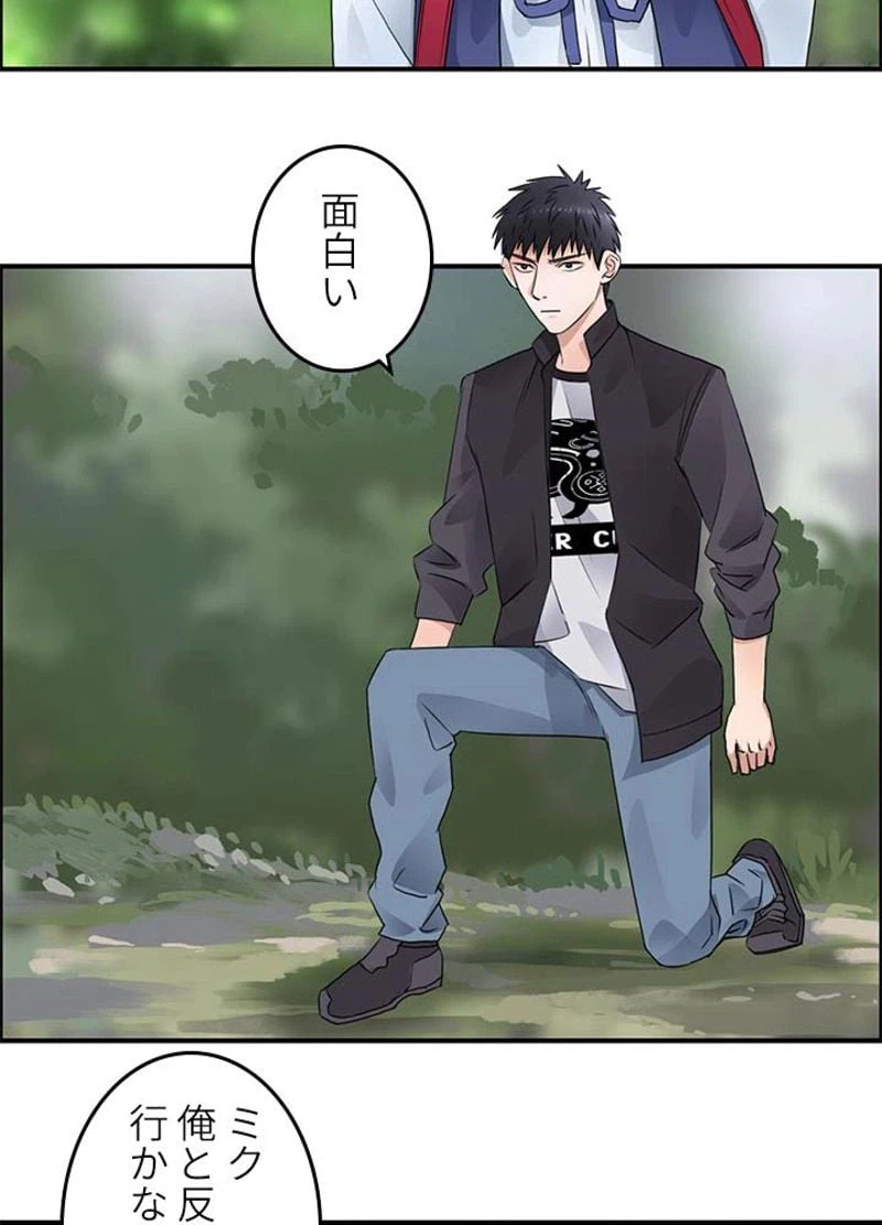 ページ 18 — 第55話