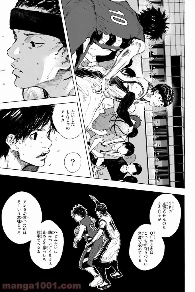 ページ 10 — 第293話