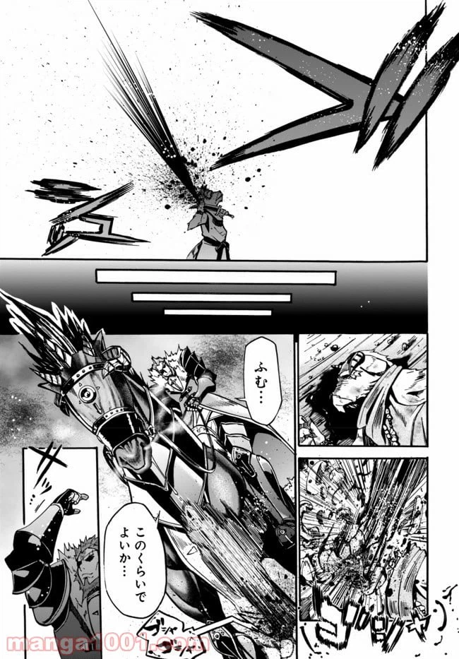 ページ 5 — 第3.1話