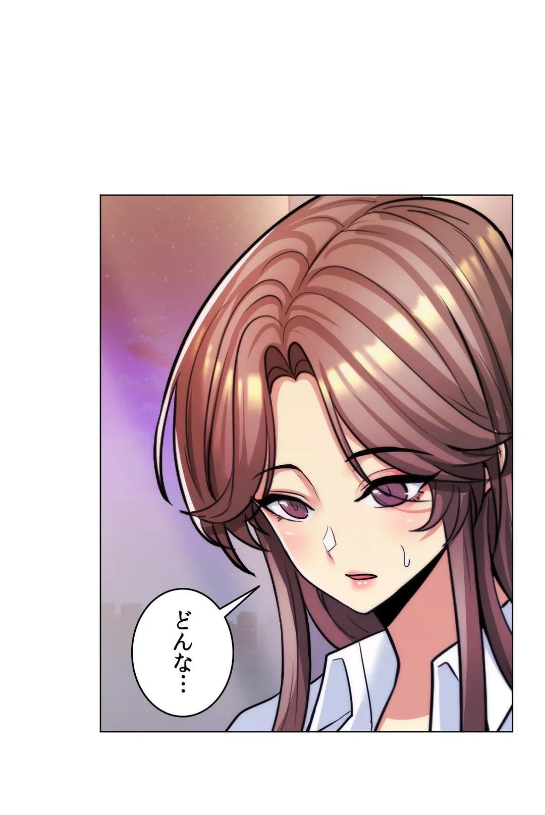 ページ 4 — 第37話