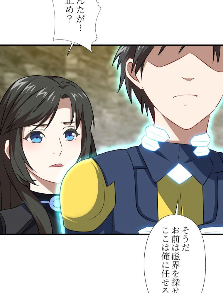 ページ 33 — 第34話