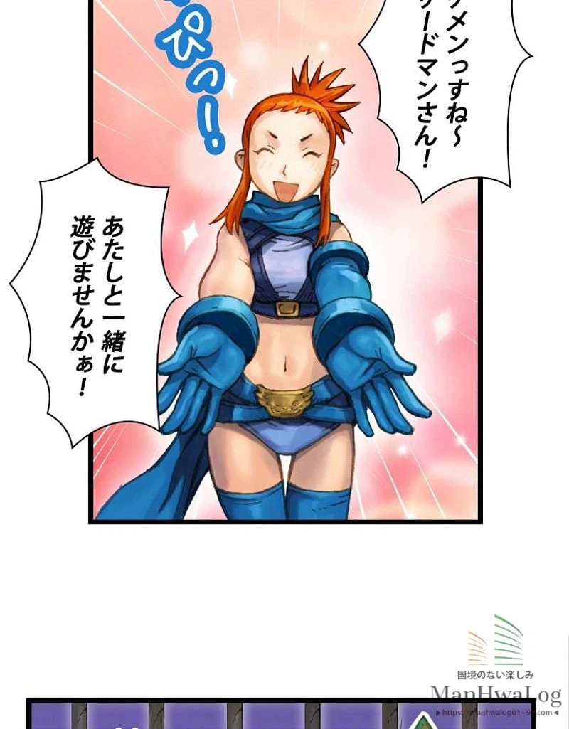 ページ 19 — 第32話