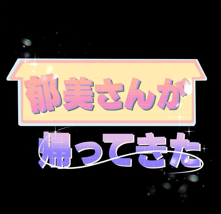 ページ 7 — 第7話