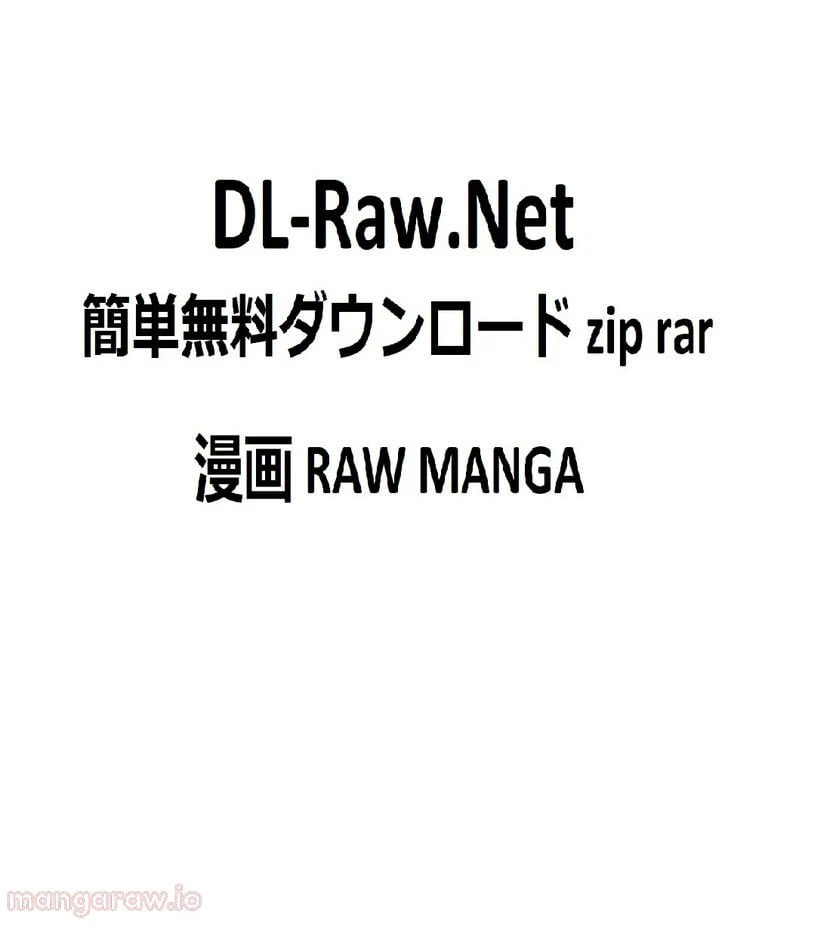 ページ 5 — 第7話
