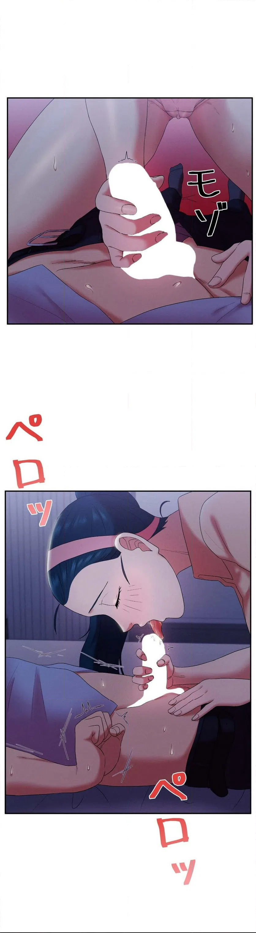 ページ 24 — 第9話