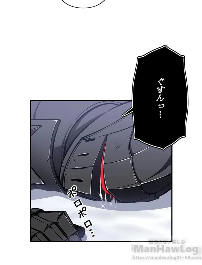 ページ 29 — 第84話