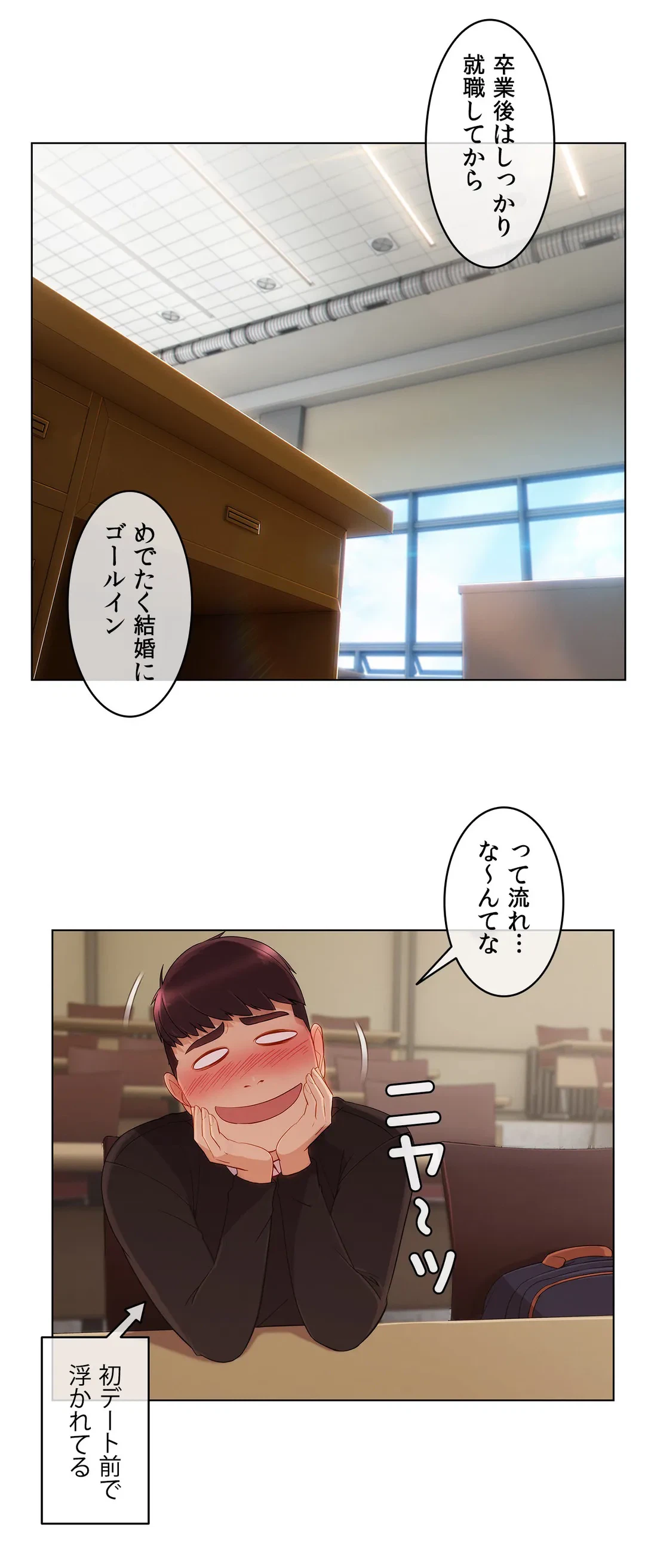 ページ 16 — 第13話