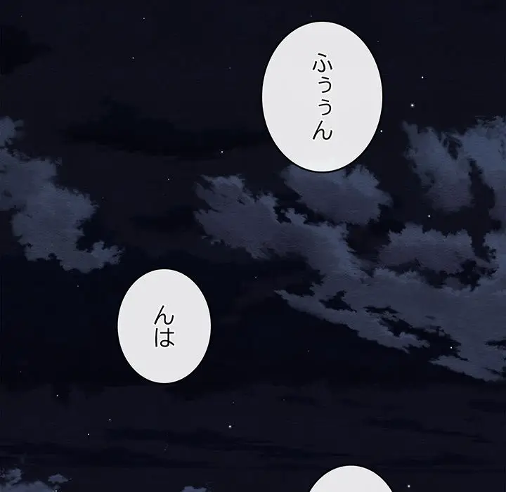 ページ 27 — 第10話